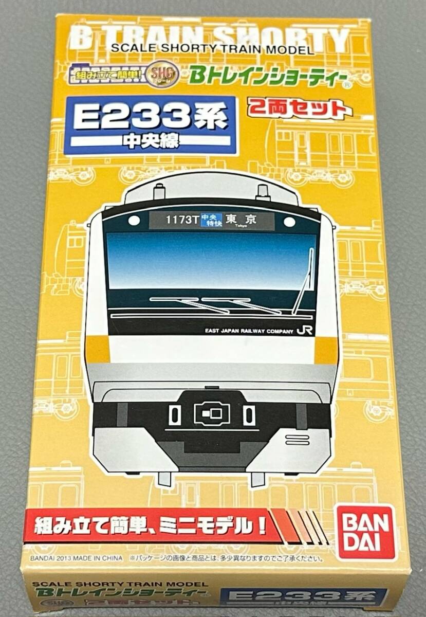 Bトレインショーティー E233系 中央線 2両セット拍卖