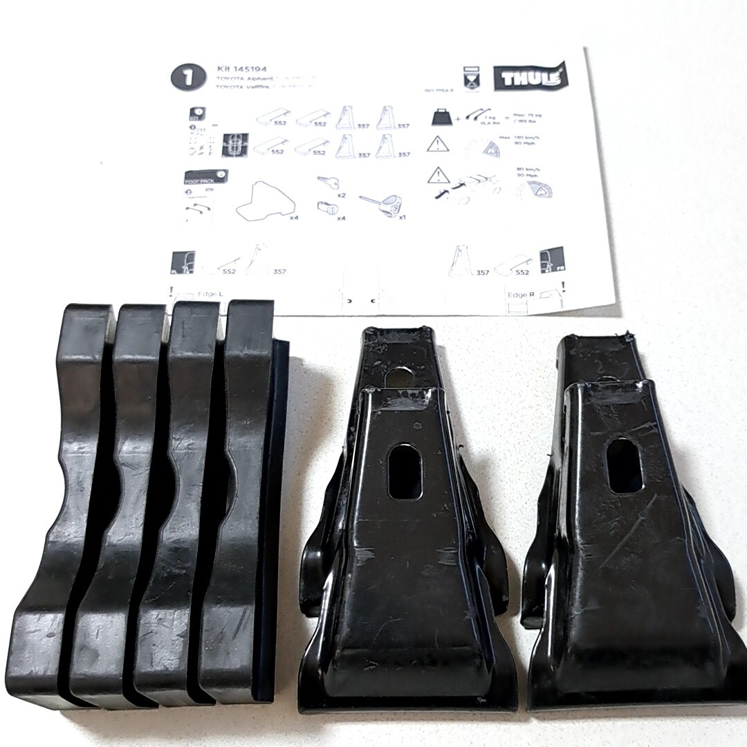 THULE/スーリー 取付キット/Kit 5194/145194 TH7105/TH7205用 アルファード/ヴェルファイア 2015/H27/1~拍卖