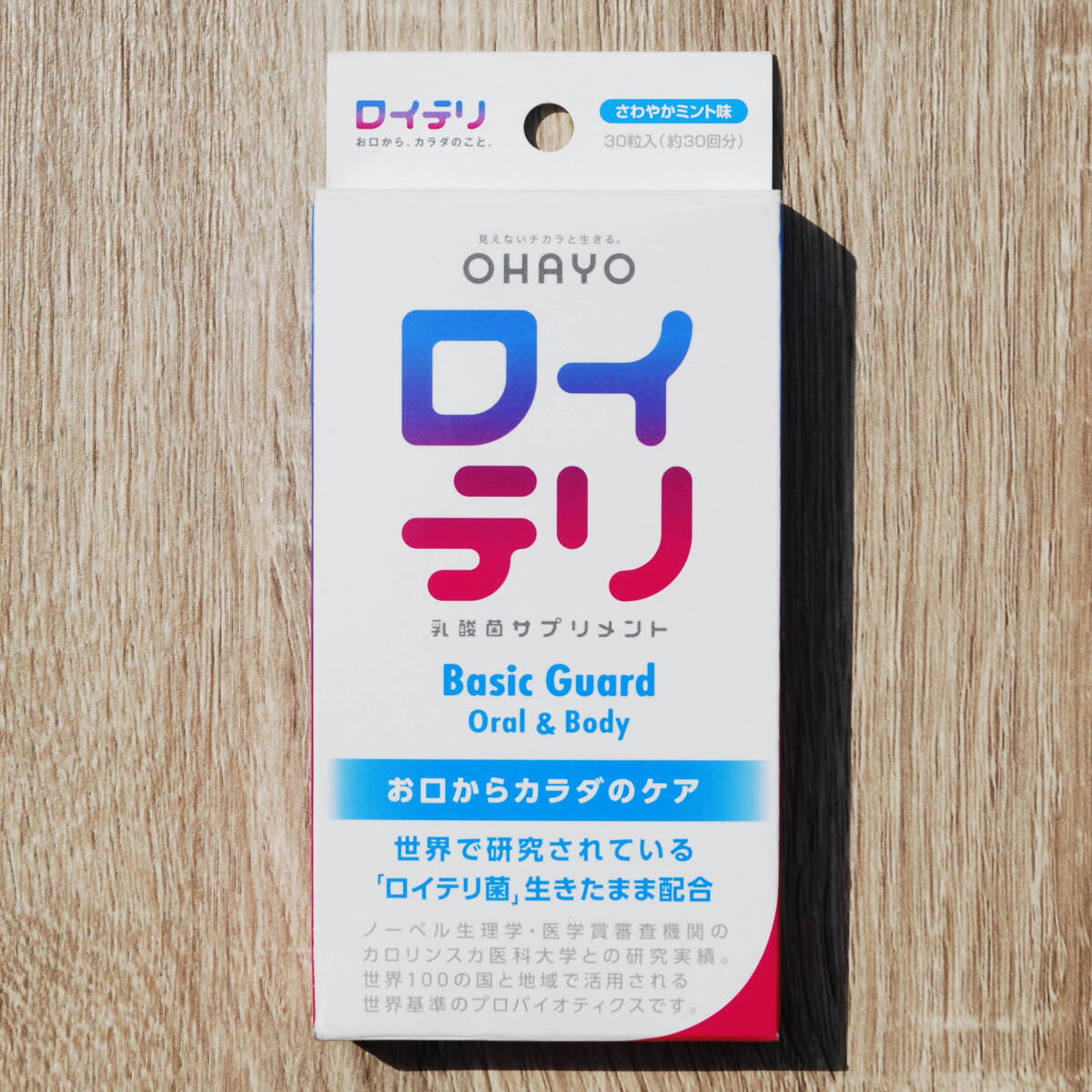 OHAYO ロイテリ 乳酸菌サプリメント 30粒入拍卖