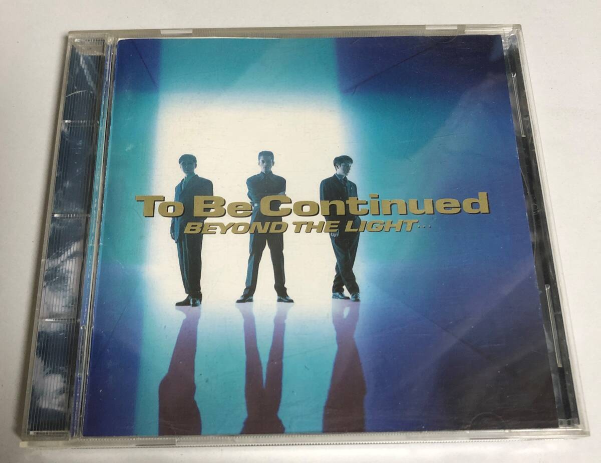 【To Be Continued CD1点】BEYOND THE LIGHT…|トゥービーコンティニュード トゥビコン 逃げたりしない 君だけを見ていた拍卖