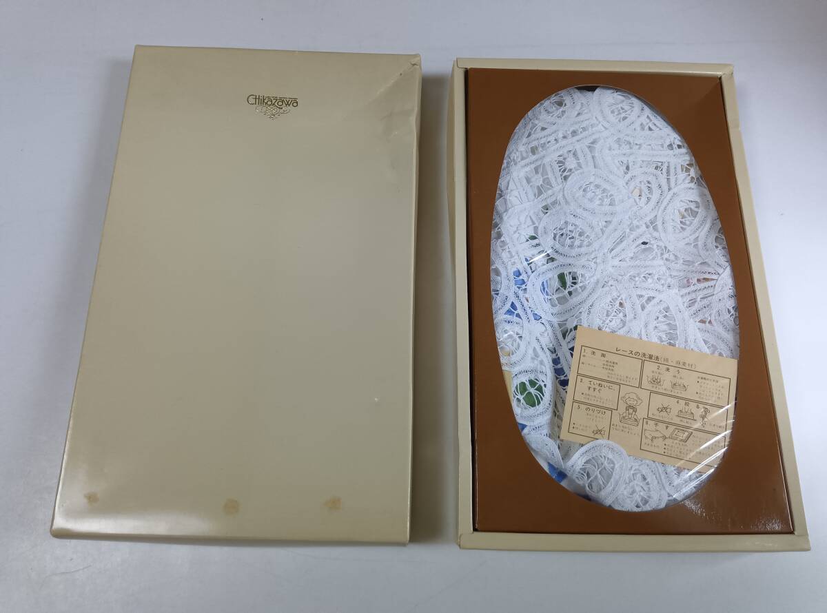 近沢レース テーブルマット ピローケース ×2 セット 長期保管品 CHIKAZAWA拍卖