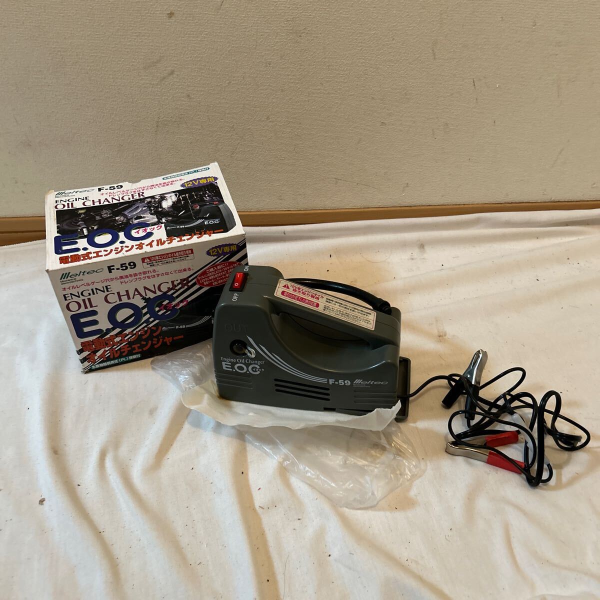 大自工業株式会社 電動式エンジンオイルチェンジャー F-59 現状品 オイル交換 メンテナンス エンジンオイル イオック メルテック拍卖