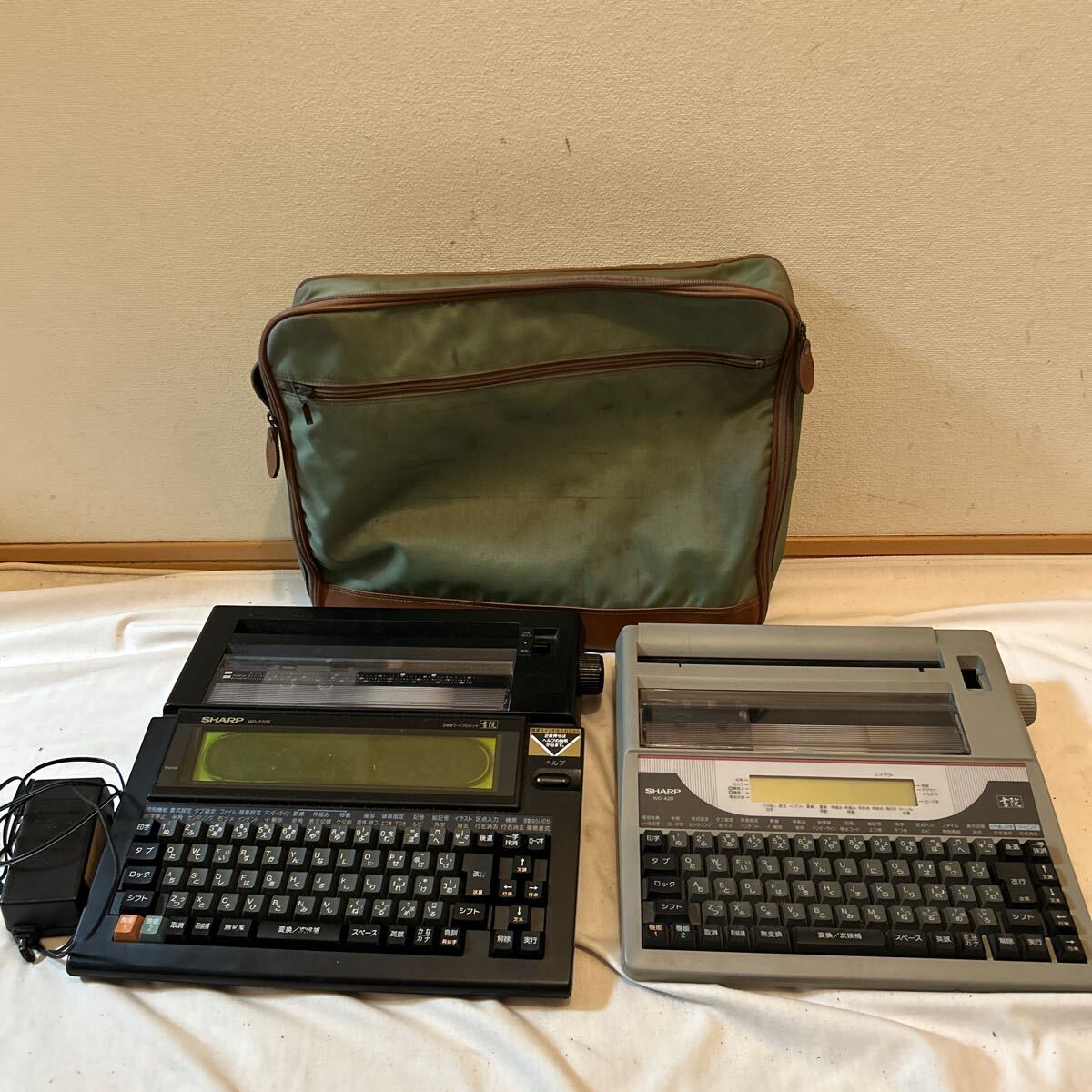 SHARP 書院 ワープロ WD-A20 / WD-220F 2台セット 昭和レトロ ジャンク 現状品 セット シャープ レトロ拍卖