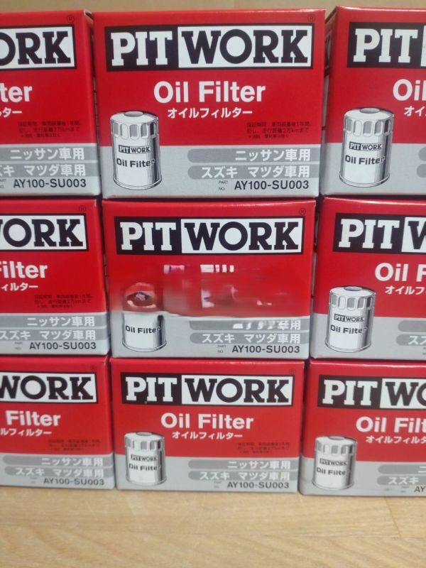 ピットワーク オイルフィルター AY100-SU003 スズキ系 100個セット拍卖