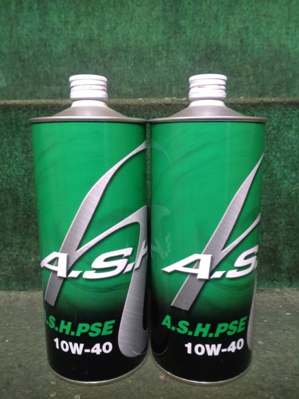 A・S・H アッシュ PSE 10W-40 1L 2缶セット 2本セット 新品拍卖