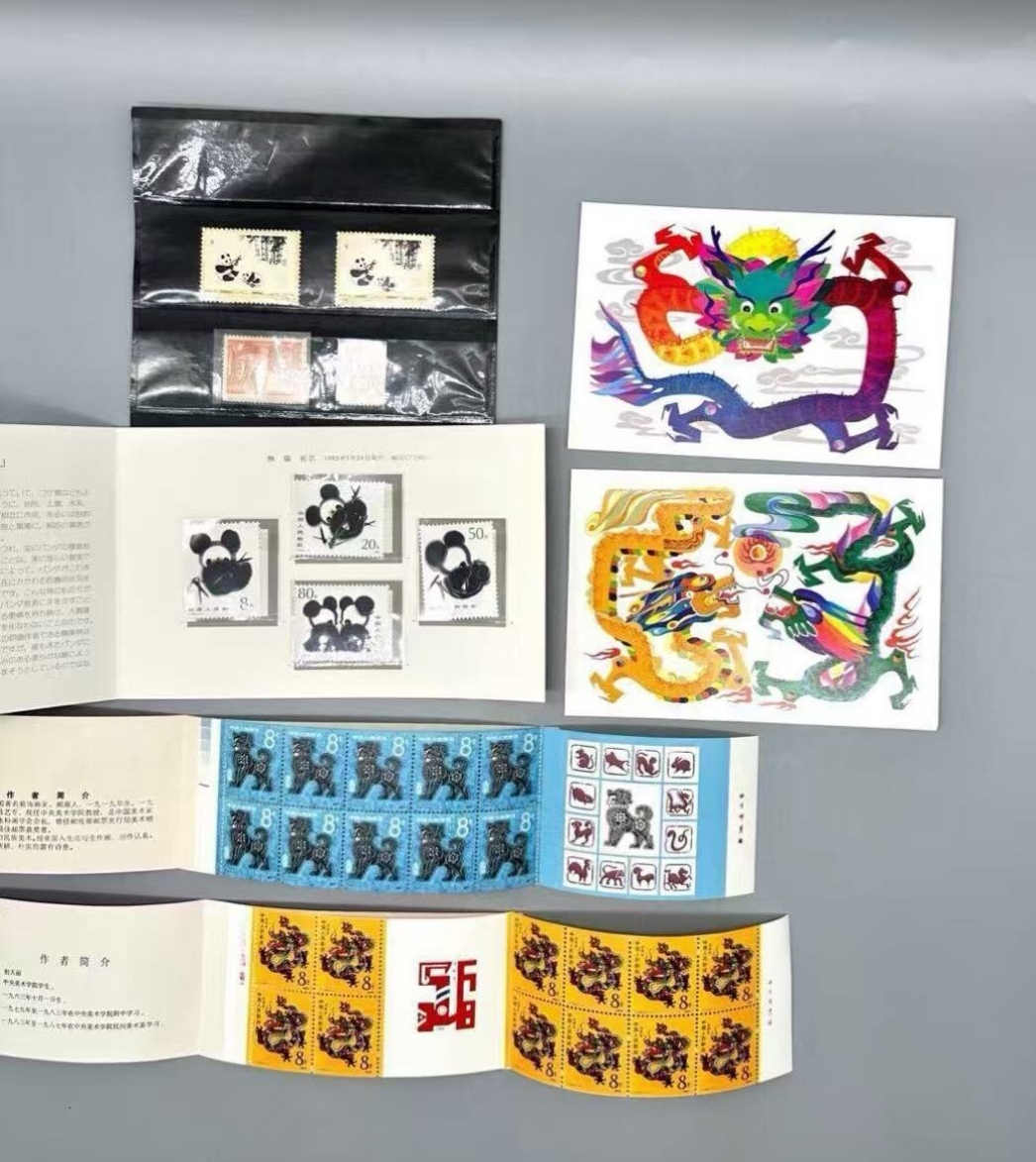 33枚セット まとめ 精美中国切手 パンダ 犬 龍 中国人民郵政 葉書 小型シート コレクション拍卖