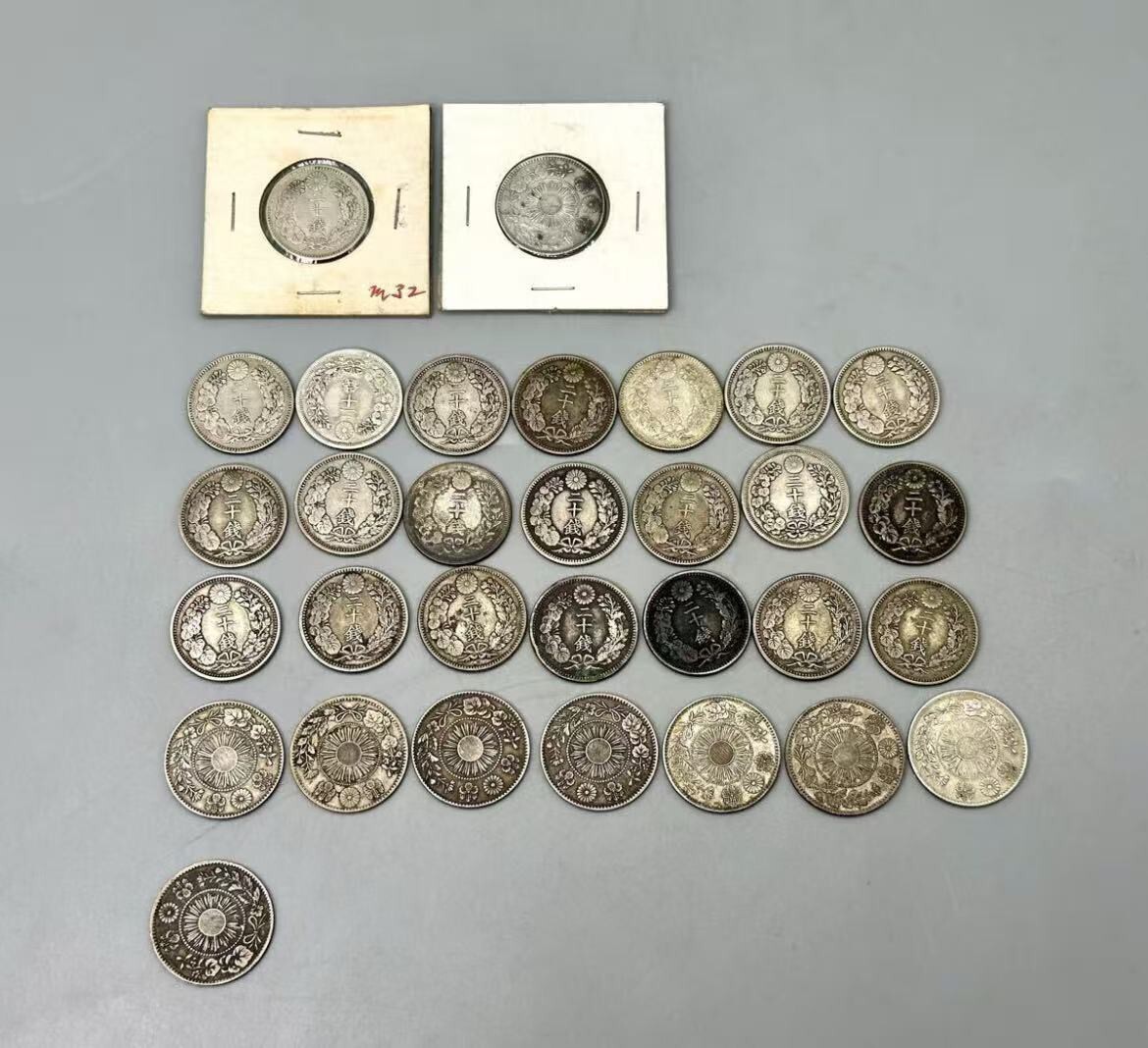 20銭 二十銭 31枚 硬貨 銀貨 日本 明治年 龍 鳳凰 稲穂 記念硬貨 古銭 コイン アンティーク 重さ約169g 20銭拍卖