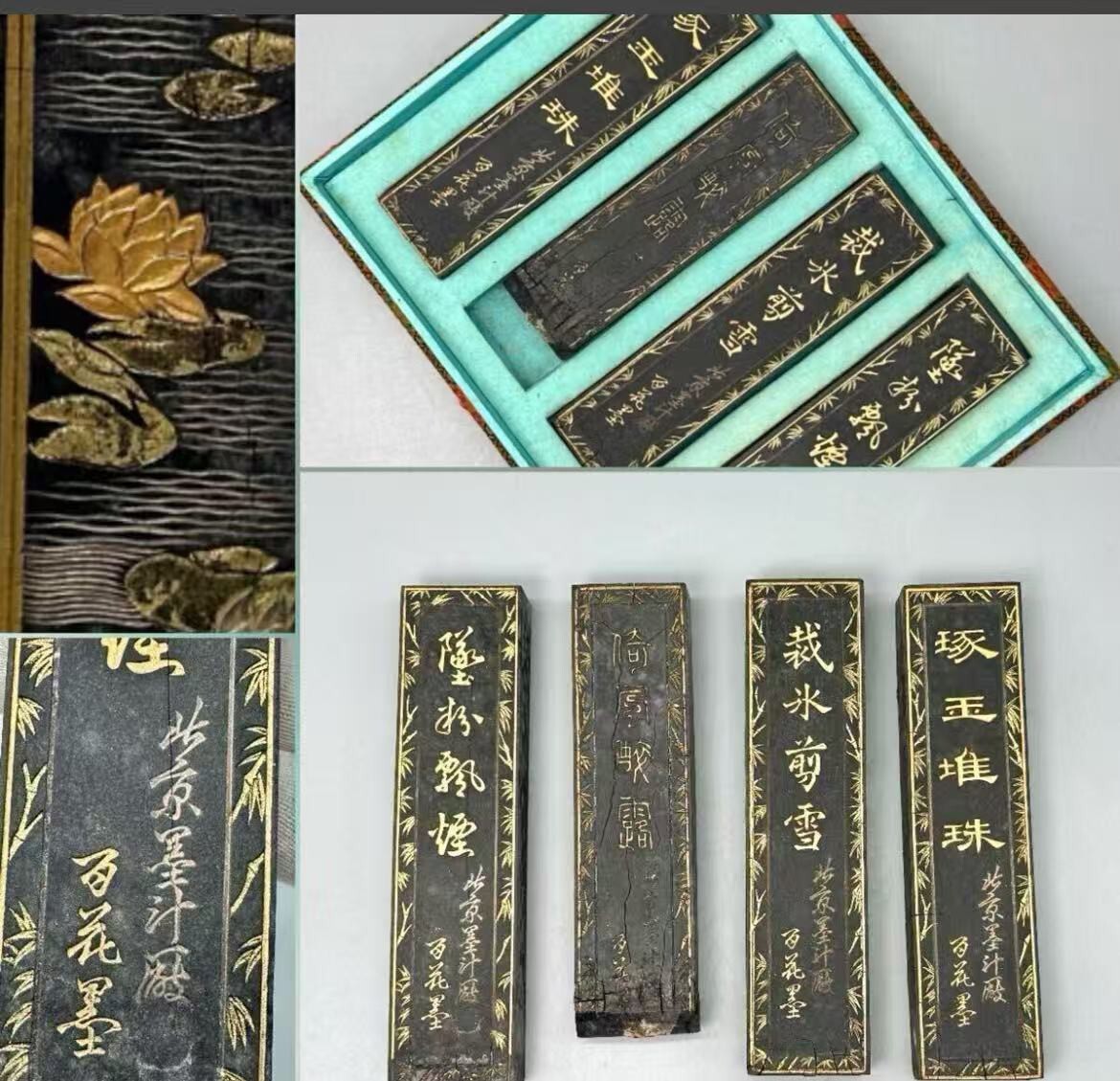 4点セットまとめ 中国墨 墨 北京墨汁廠 百花墨 墜粉飄煙 琢玉堆珠 裁氷剪雪 文房四宝 書道具 古墨 書道用品 習字道具拍卖