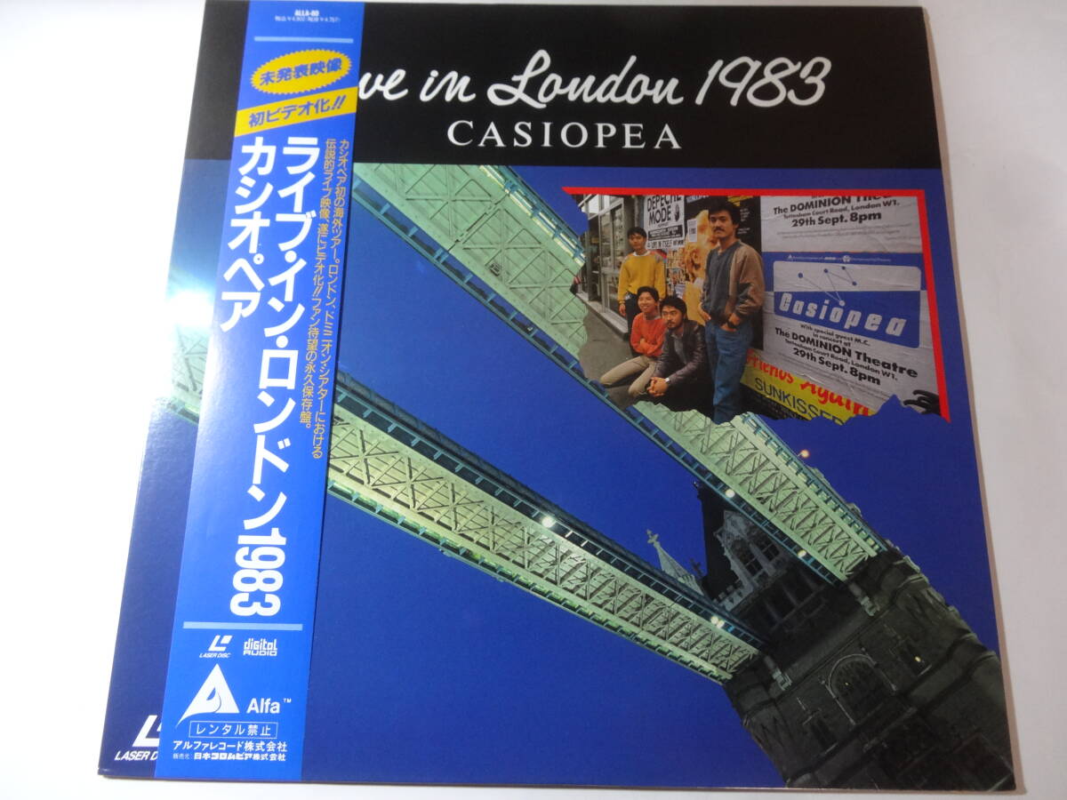 LD カシオペア「ライブ イン ロンドン 1983」1983年9月29日 ロンドン ドミニオン シアター、朝焼け 他全8曲収録、<レーザーディスク>拍卖