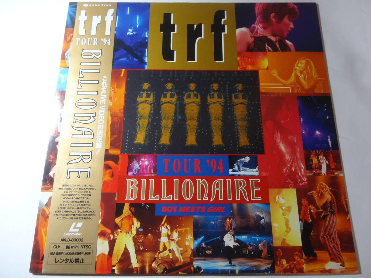LD TRF「Billionaire / Tour 94 Boy Meets Girl」boy meats girl 寒い夜だから 他全7曲収録、<レーザーディスク>拍卖