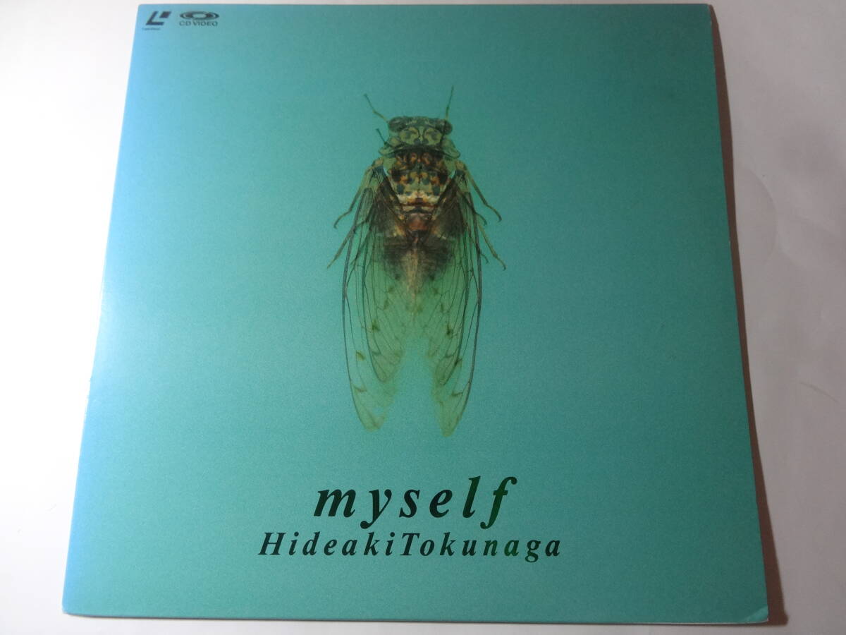 LD 徳永英明「MYSELF」1989年 海浜公園 海の中道 ライブ、MYSELF 風になりたい 他全11曲 <レーザーディスク>拍卖