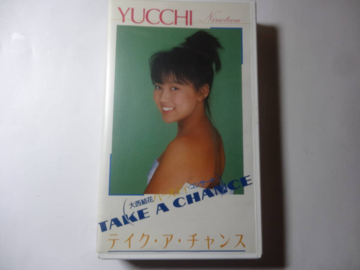VHS ビデオ 大西結花「バースディ コンサート TAKE A CHANCE」シャドウハンター 反抗期 ロックンロールメドレー 他全11曲収録、拍卖