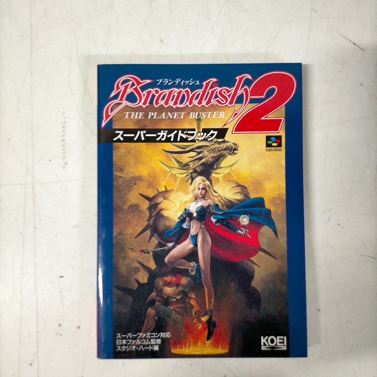 ブランディッシュ2 スーパーガイドブック スーパー攻略シリーズ 光栄 KOEI△△古本/経年劣化による傷有/NCNRで/攻略本/スーパーファミコン拍卖