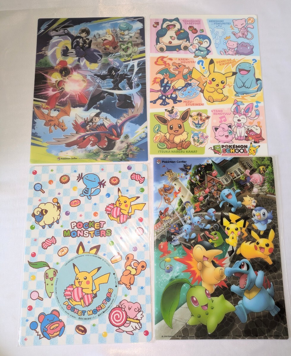 ポケモン 未開封 下敷き 4枚セット ピカチュウ ポケモンセンター レトロ Pokemon拍卖