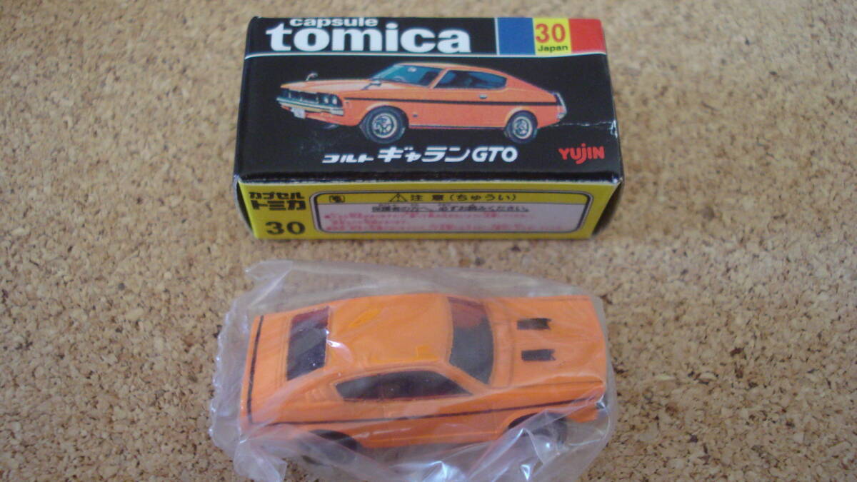 カプセルトミカ NO.30 コルト ギャランGTO(オレンジ)//ユージン・YUJIN拍卖