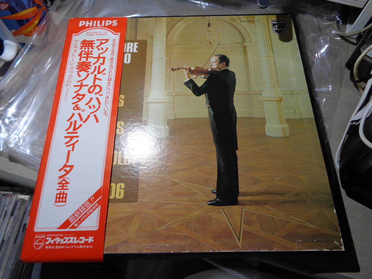 アッカルドによるバッハ無伴奏,SALVATORE ACCARDO/BACH:DIE SONATEN UND PARTITEN FUR SOLOVIOLINE(JAPAN/PHILIPS:SFX-9610~12 PROMO 3LPs拍卖