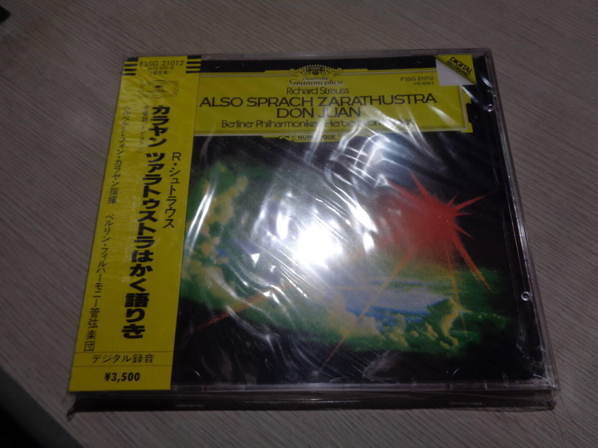 未開封/カラヤン指揮ベルリン・フィル/シュトラウス:ツァラトゥストラはかく語りき(JAPAN/DG:F35G 21012 \3.500 OUT OF PRINT NEW CD拍卖