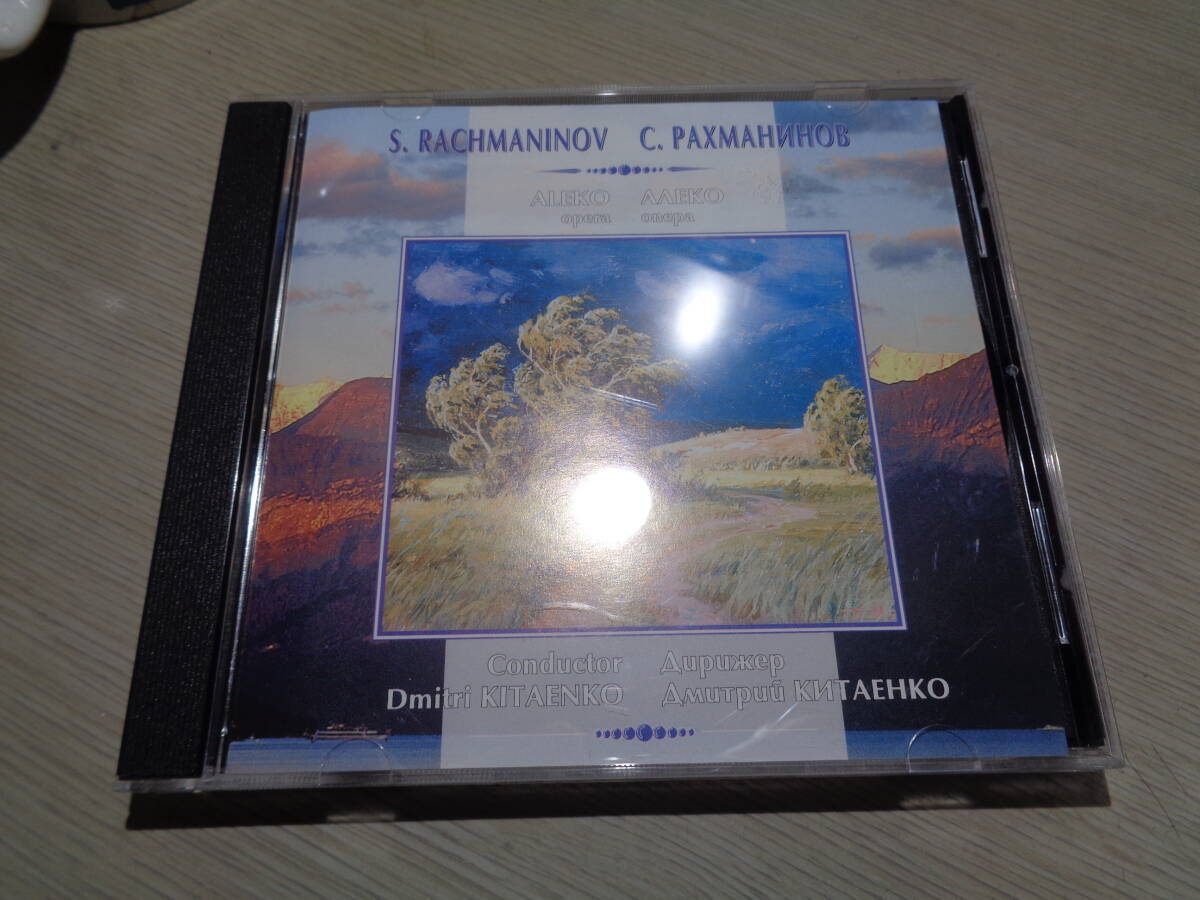 ドミトリー・キタエンコ,DMITRI KITAENKO,THE MOSCOW PHILHARMONIC/RACHMANINOV:ALEKO OPERA(Gramzapis Company:GCD 00049 MINT DISC拍卖