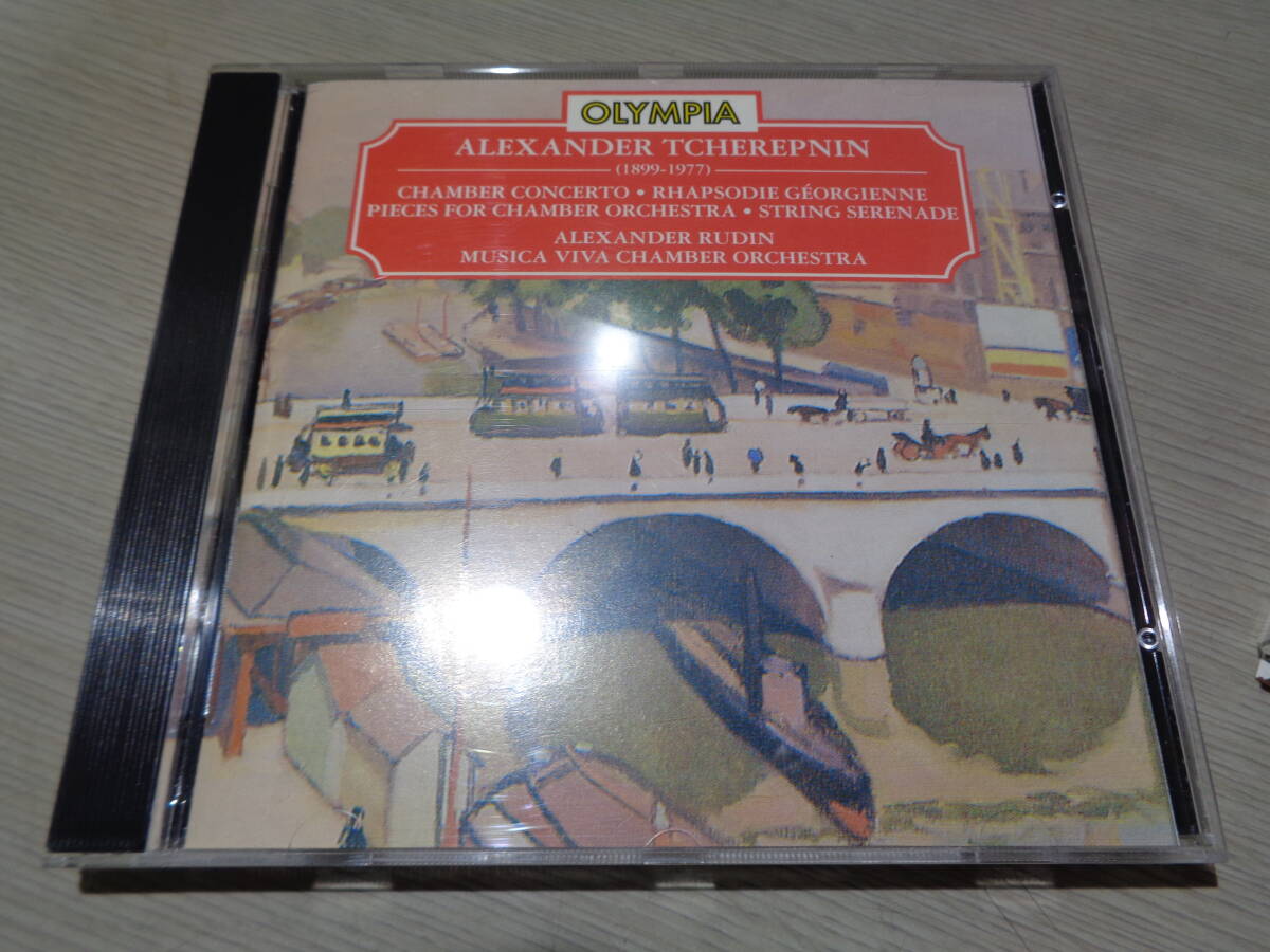 アレクサンドル・ルディン,ALEXANDER RUDIN,MUSICA VIVA CHAMBER ORCHESTRA/TCHEREPNIN:CHAMBER CONCERTO etc.(OLYMPIA:OCD 584 MINT DISC拍卖