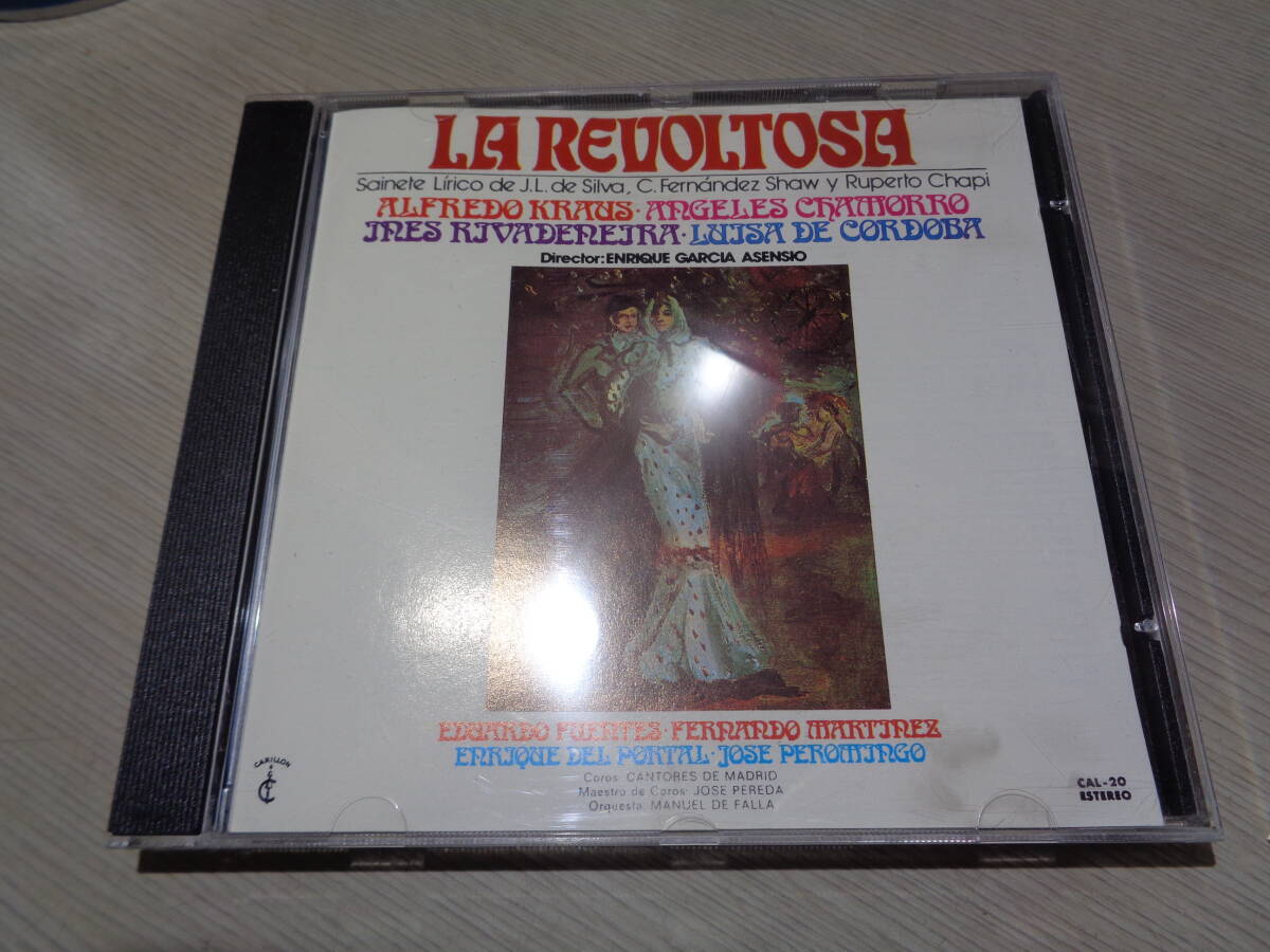 ガルシーア・アセンシオ,ENRIQUE GARCIA ASENSIO,MANUEL DE FALLA/ALFREDO KRAUS:LA REVOLTOSA(SPAIN/CARILLON:CAL 20 FULL SILVER CD拍卖