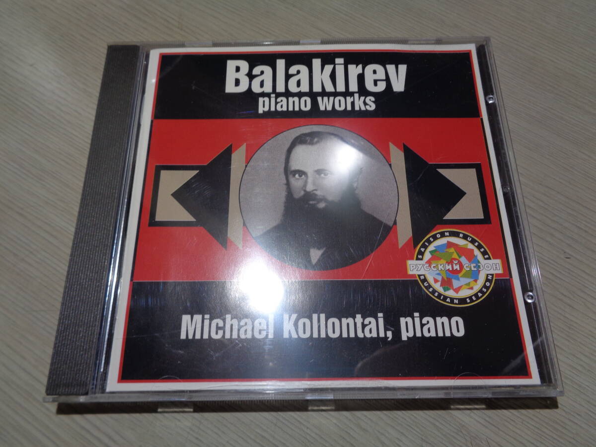 MICHAEL KOLLONTAI/BALAKIEV:PIANO WORKS(A SAISON RUSSE:RUS 288 110 FULL SILVER MINT CD拍卖