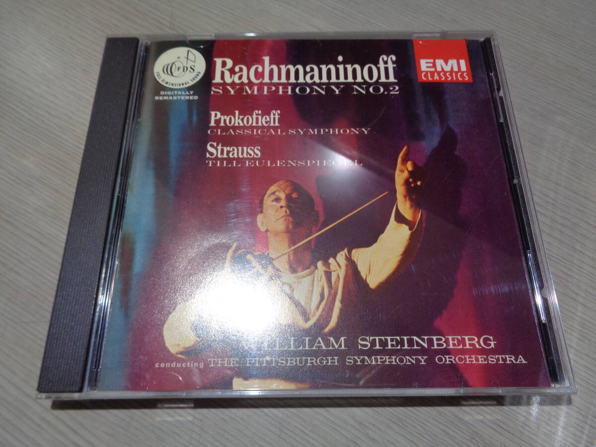 WILLIAM STEINBERG,PITTSBURGH SYMPHONY/RACHMANINOFF:SYMPHONY NO.2 etc.(EMI:CDM 7243 5 66554 2 3 FULL DIMENSIONAL SOUND(FDS) CD拍卖