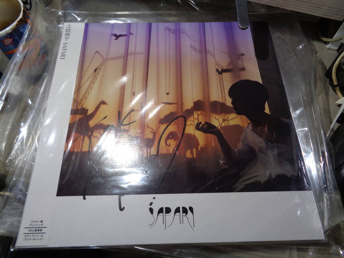 土岐麻子さんの直筆サイン入,/SAFARI(2018 AVEX:KMKN-020 MASTER PRESSING 180g AUDIOPHILE ORANGE COLOR VINYL MINT LP/ASAKO TOKI拍卖