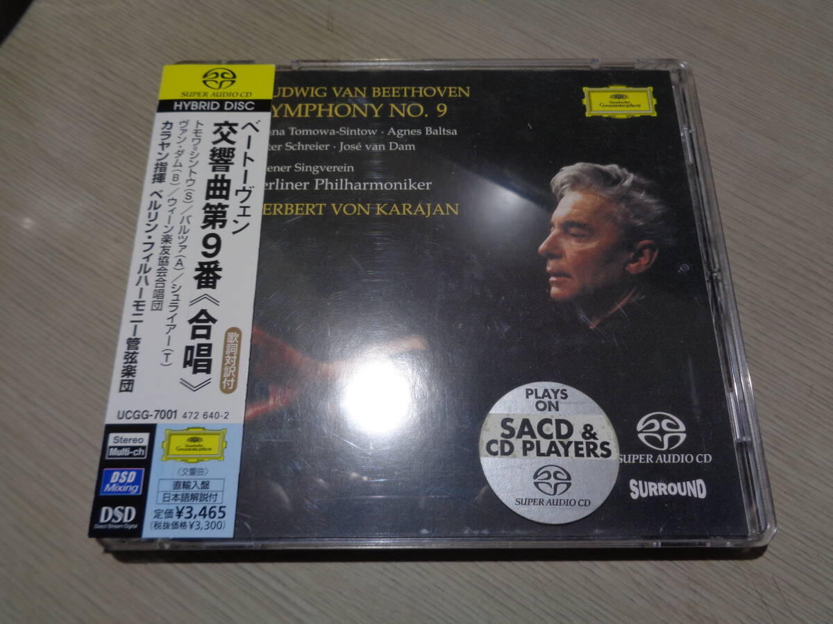 カラヤン指揮ベルリン・フィル/ベートーヴェン:交響曲第9番「合唱」(JAPAN/DG:UCGG-7001 DSD HYBRID SACD with Obi/HERBERT VON KARAJAN拍卖
