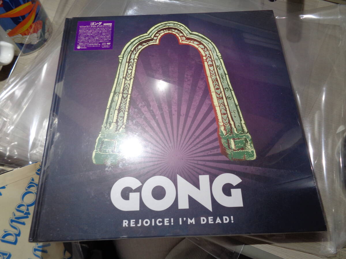 未開封/ゴング/リジョイス!アイム・デッド(MARQUEE:MAR162621-3 OUT OF PRINT STILL-SEALED 2CD-DVD BOX SET/GONG,REJOICE! I'M DEAD!拍卖