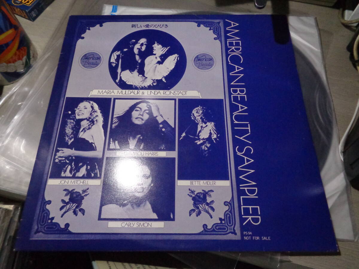 AMERICAN BEAUTY SAMPLER;MARIA MULDAUR & LINDA RONSTADT,JONI MITCHELL,CARLY SIMON & MORE(JAPAN/WB:PS-94 STEREO PROMO ONLY NM LP拍卖