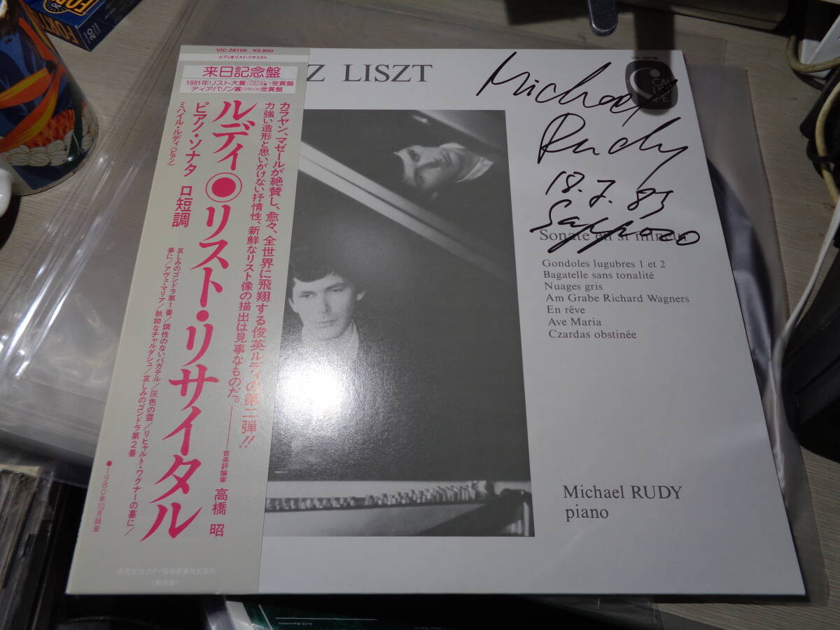 ミハイル・ルディ氏の直筆サイン入(Sapporo 1983),MICHAEL RUDY SIGNED!!!/LISZT RECITAL(JAPAN/CALLIOPE:VIC-28105 NM LP with Obi拍卖