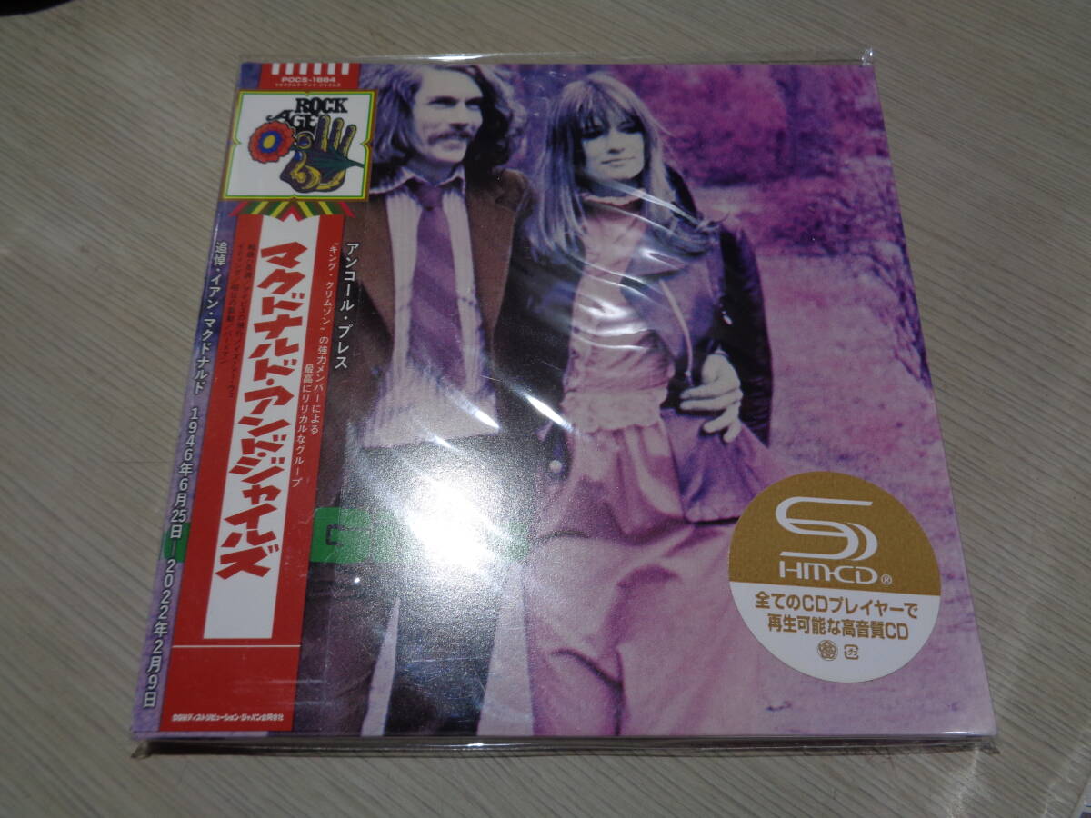 未開封/マクドナルド・アンド・ジャイルズ,McDONALD AND GILES/McDONALD AND GILES(DGM:POCS-1884 OUT OF PRINT NEW! PAPER SLEEVE SHM-CD拍卖