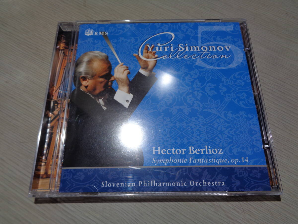 ユーリ・シモノフ,YURI SIMONOV,SLOVENIAN PHILHARMONIC/BERLIOZ:SYMPHONIE FANTASTIQUE OP.14(RMS:2006 RMS-CD-10005 MINT DISC拍卖