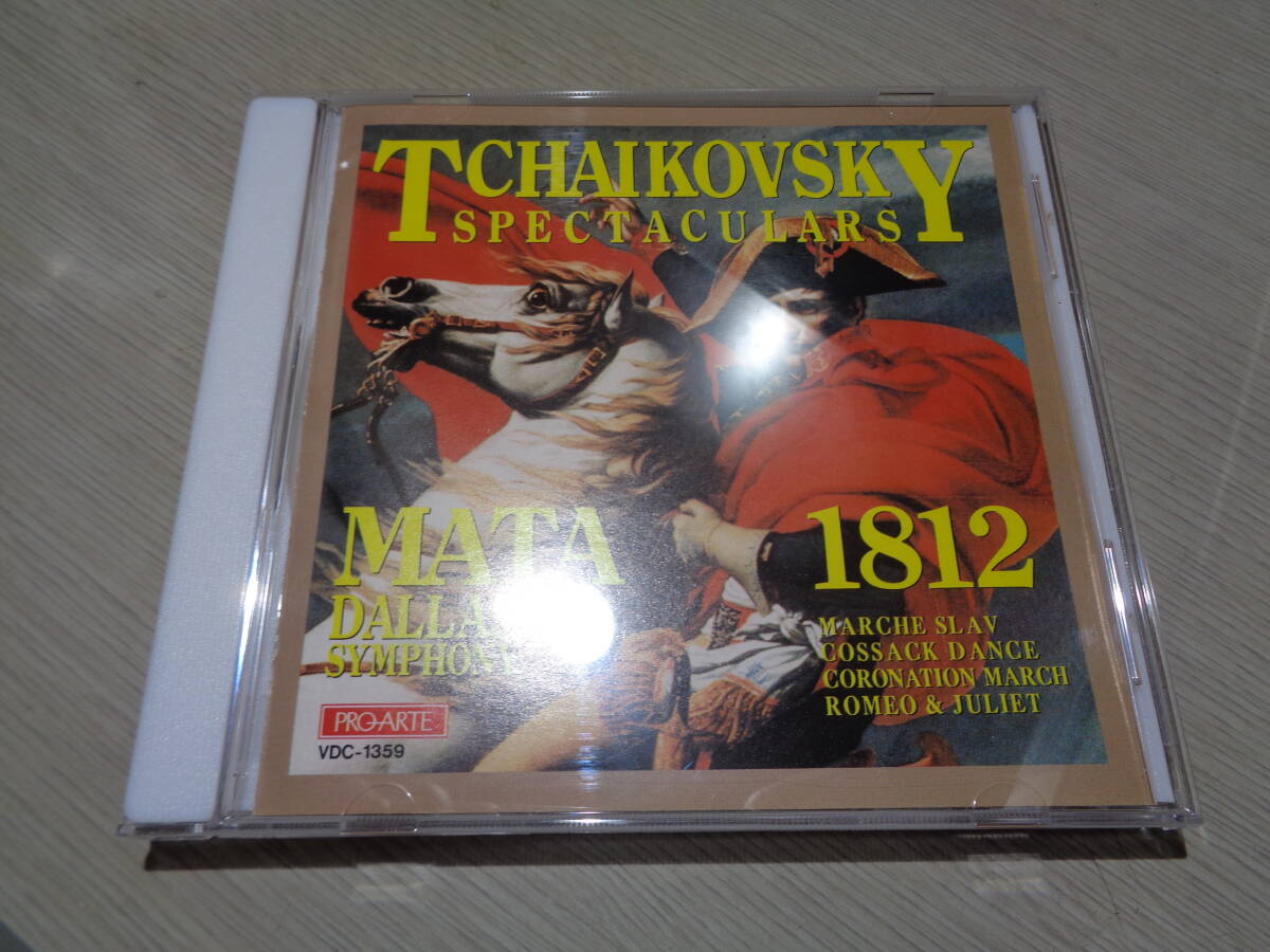 エドゥアルド・マータ指揮ダラス交響楽団,EDUARDO MATA,DALLAS SYMPHONY/TCHAIKOVSKY:SPECTACULARS 1812 etc.(JAPAN/PRO-ARTE:VDC-1359 CD拍卖