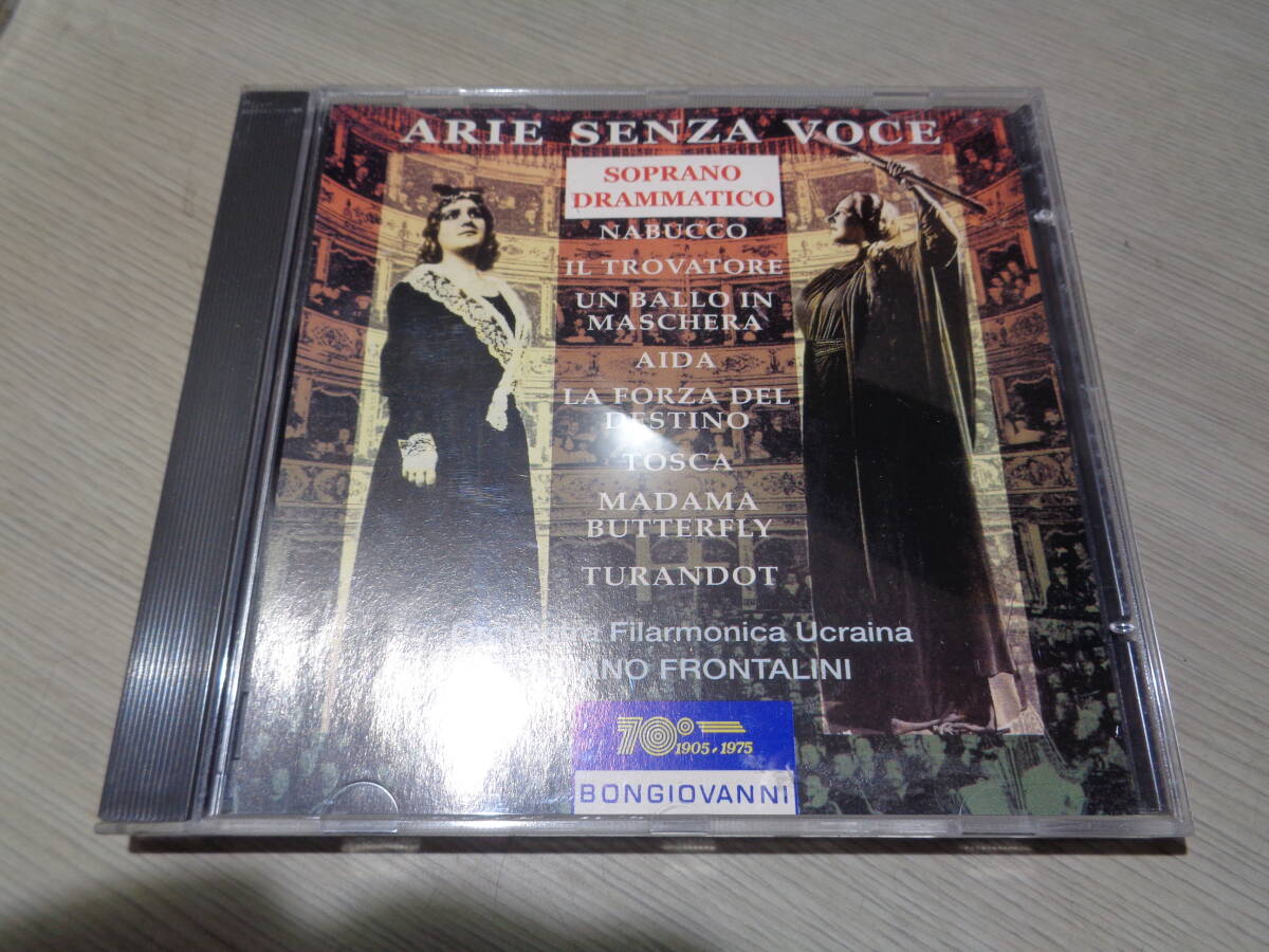 ウクライナ国立フィラルモニカ,SILVANO FRONTALINI,FILARMONICA UCRAINA/ARIE SENZA VOCE:SOPRANO DRAMMATICO(BONGIOVANNI:GB 8005-2 CD拍卖