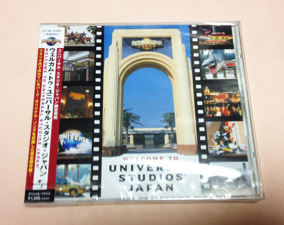 未開封品 ウェルカムトゥ・ユニバーサルスタジオジャパン USJ限定CD拍卖