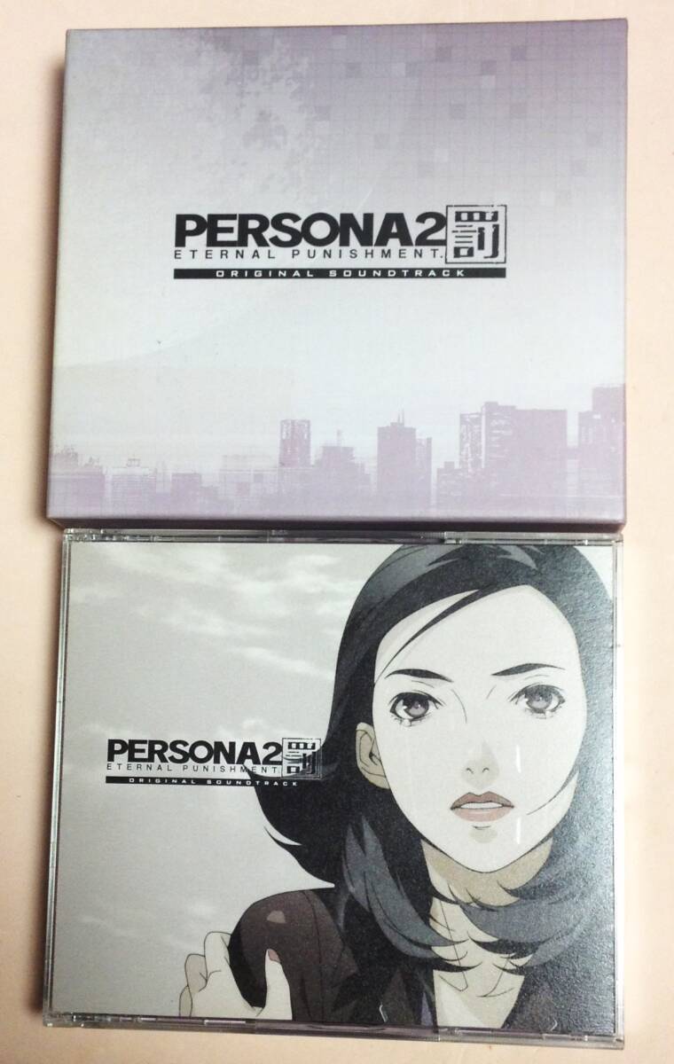5CD ペルソナ2 罰 ETERNAL PUNISHMENT サウンドトラック 拍卖