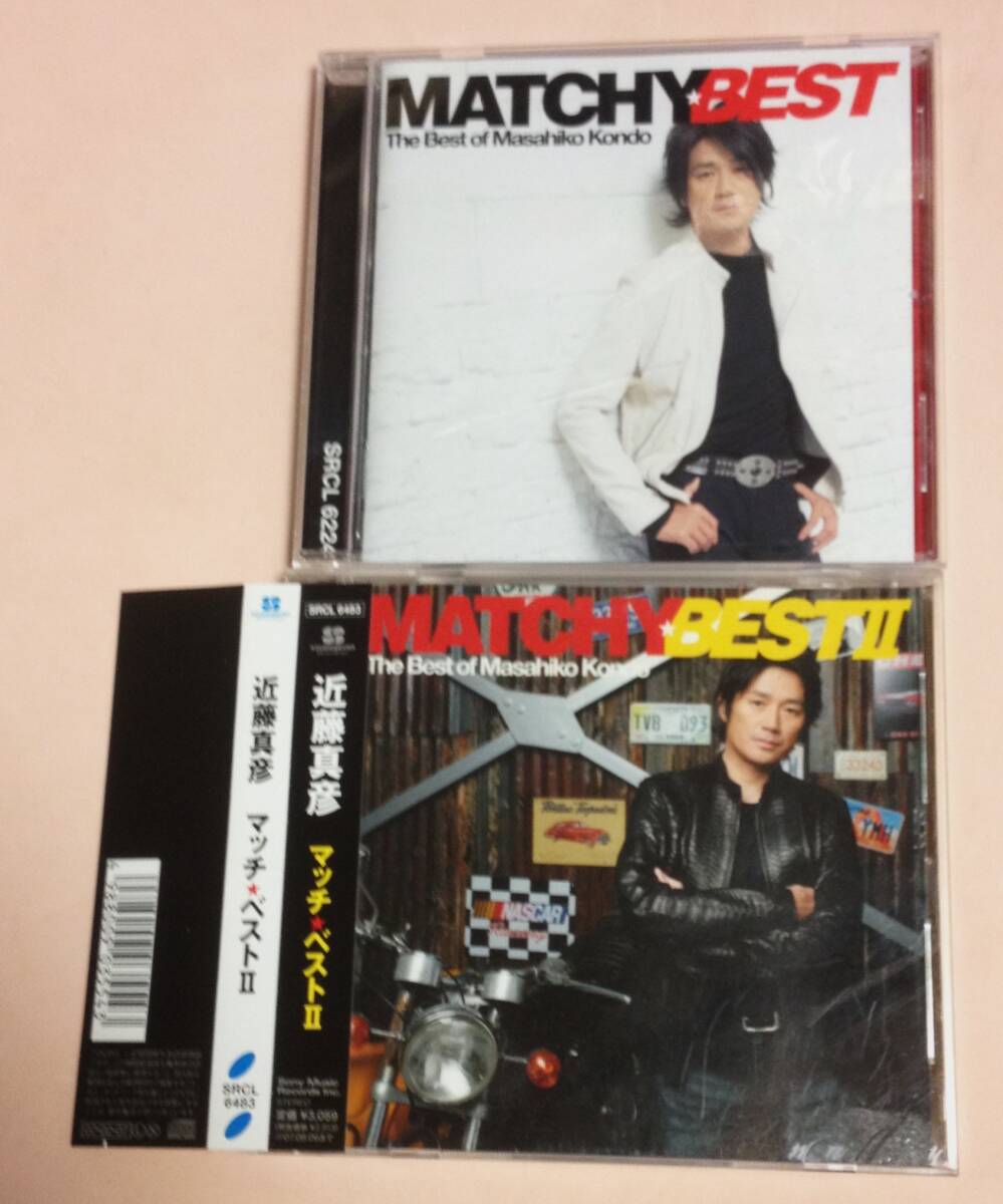 近藤真彦 「マッチベスト 1,2(Ⅰ,Ⅱ)」 2枚セット拍卖