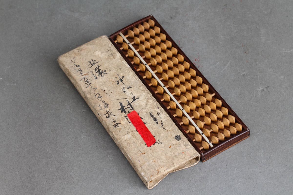 【久】2198 算盤 そろばん 木製 アンティーク 雑貨拍卖