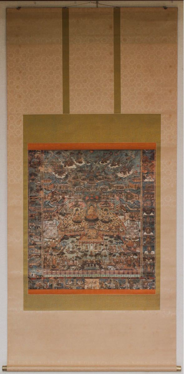 【模写】【久】2223 紙本 曼荼羅 仏教美術 掛軸 複製 模写 印刷 仏画拍卖