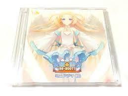 一般 送料無料 天使騒々 ドラマCD DL ダウンロード拍卖