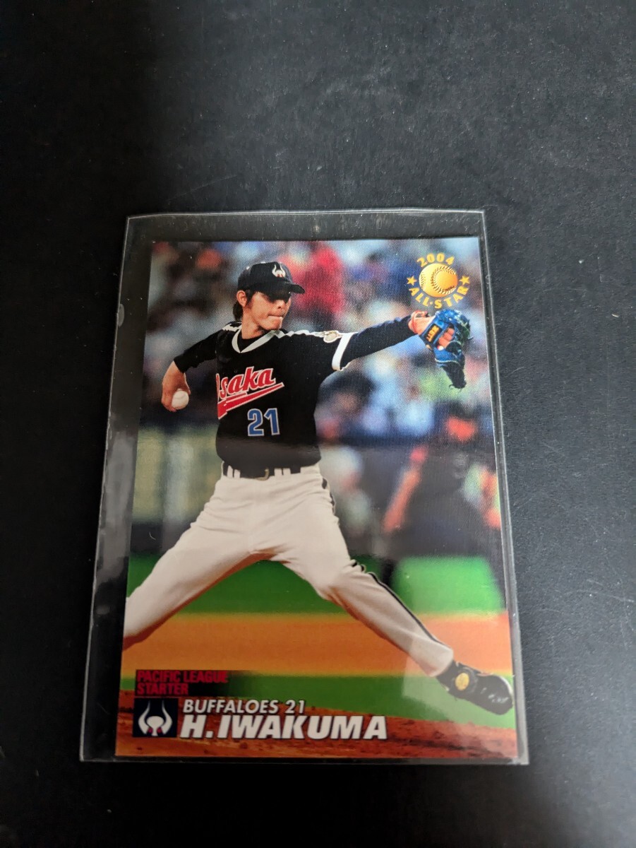 即決★カルビー2004 近鉄バファローズ 岩隈久志 オールスター拍卖