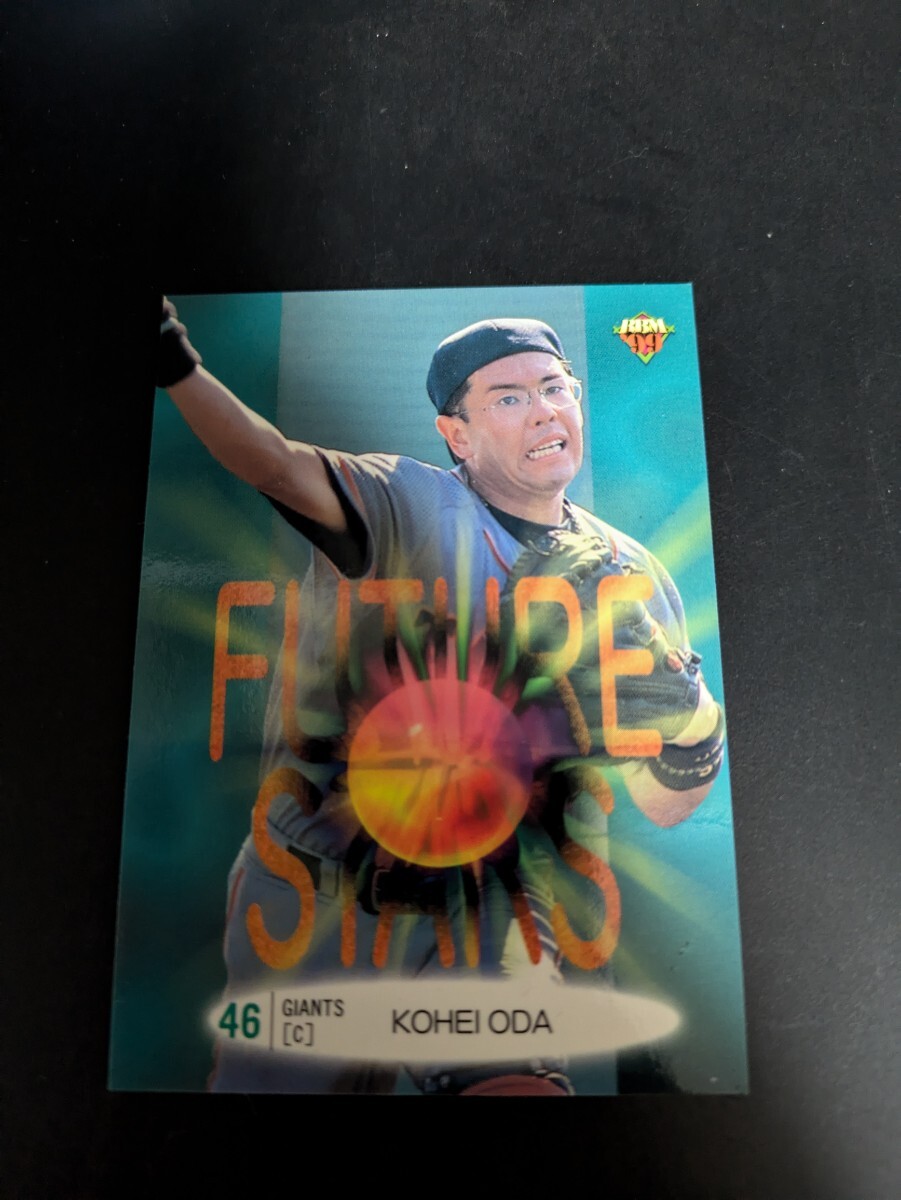 即決★BBM1999 巨人 小田幸平 読売ジャイアンツ 中日ドラゴンズ拍卖