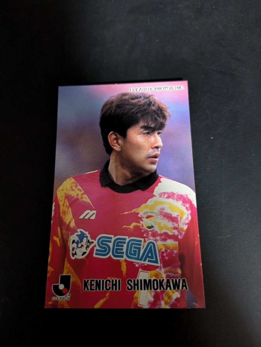 即決★カルビー1996 ジェフ市原 下川健一拍卖