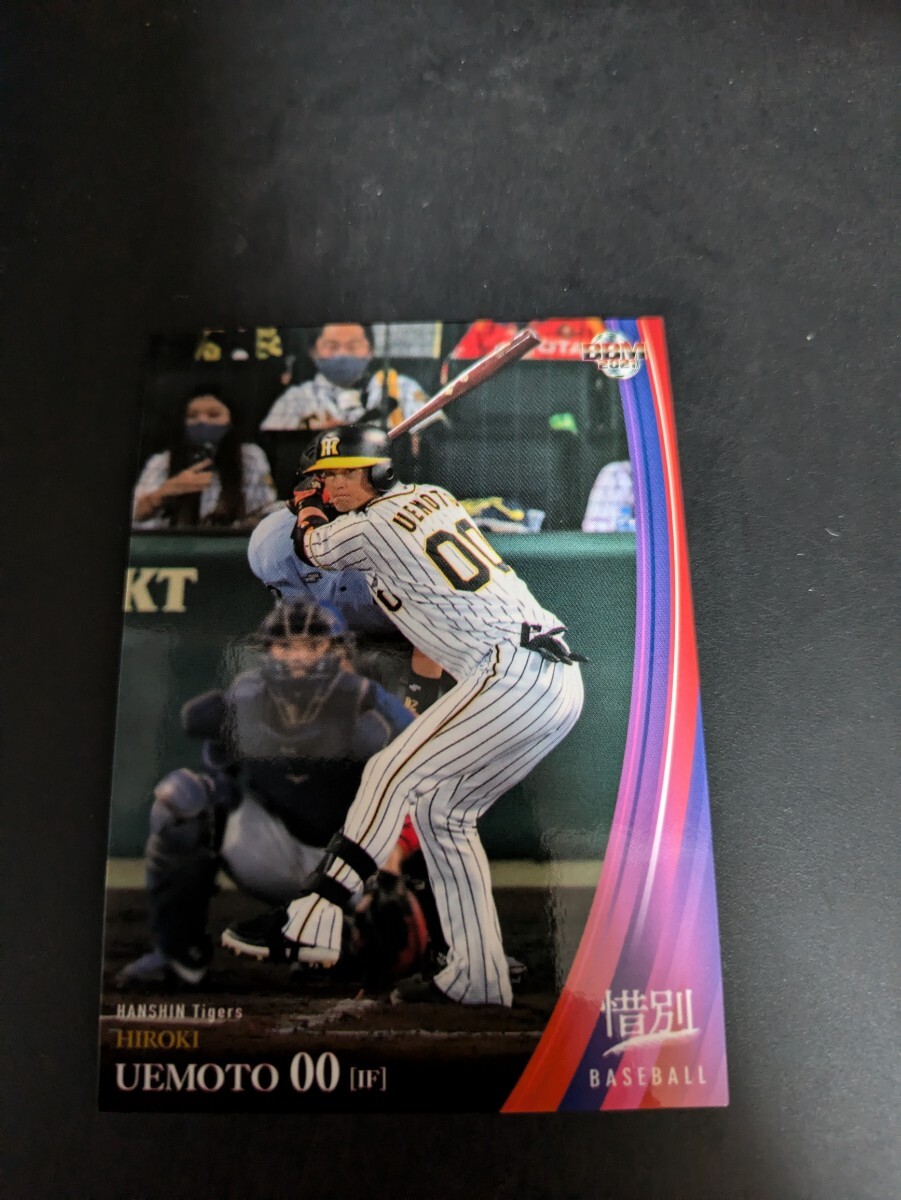 即決★BBM2021 阪神タイガース 上本博紀 惜別拍卖