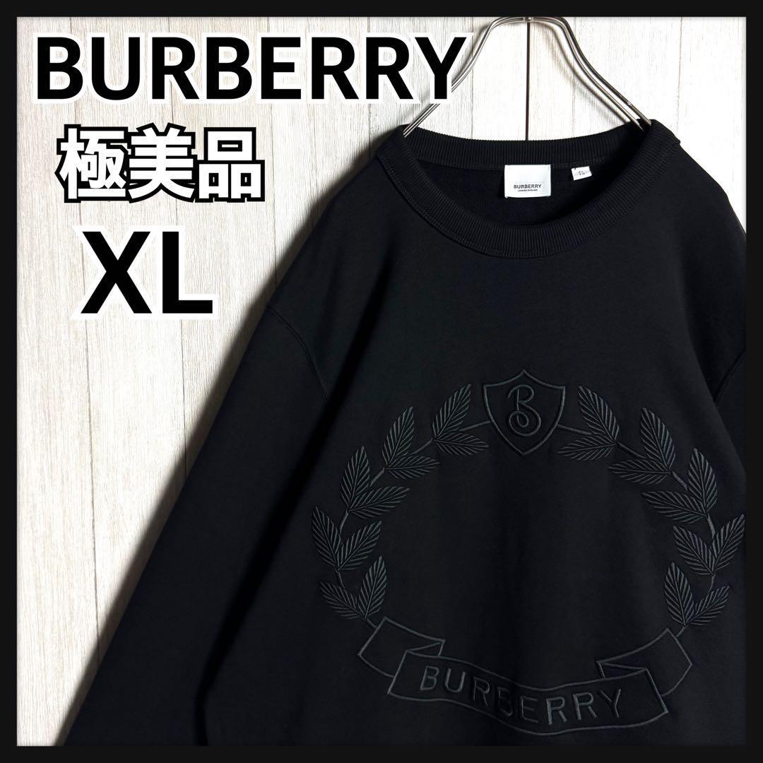 【未使用級・極美品・XLサイズ】現行 BURBERRY バーバリー エンブロイダリー ビッグ刺繍センターロゴ スウェット トレーナー ブラック・黒拍卖