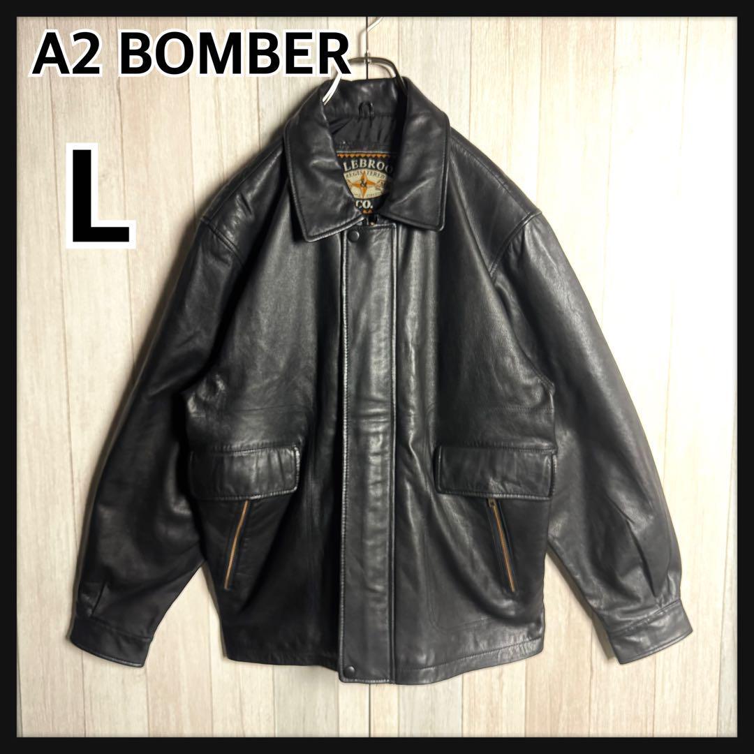 【人気デザイン・美品】US古着 COLE BROOK A2 レザー ジャケット ボンバージャケット ブラック・黒 L 本革 オーバーサイズ拍卖