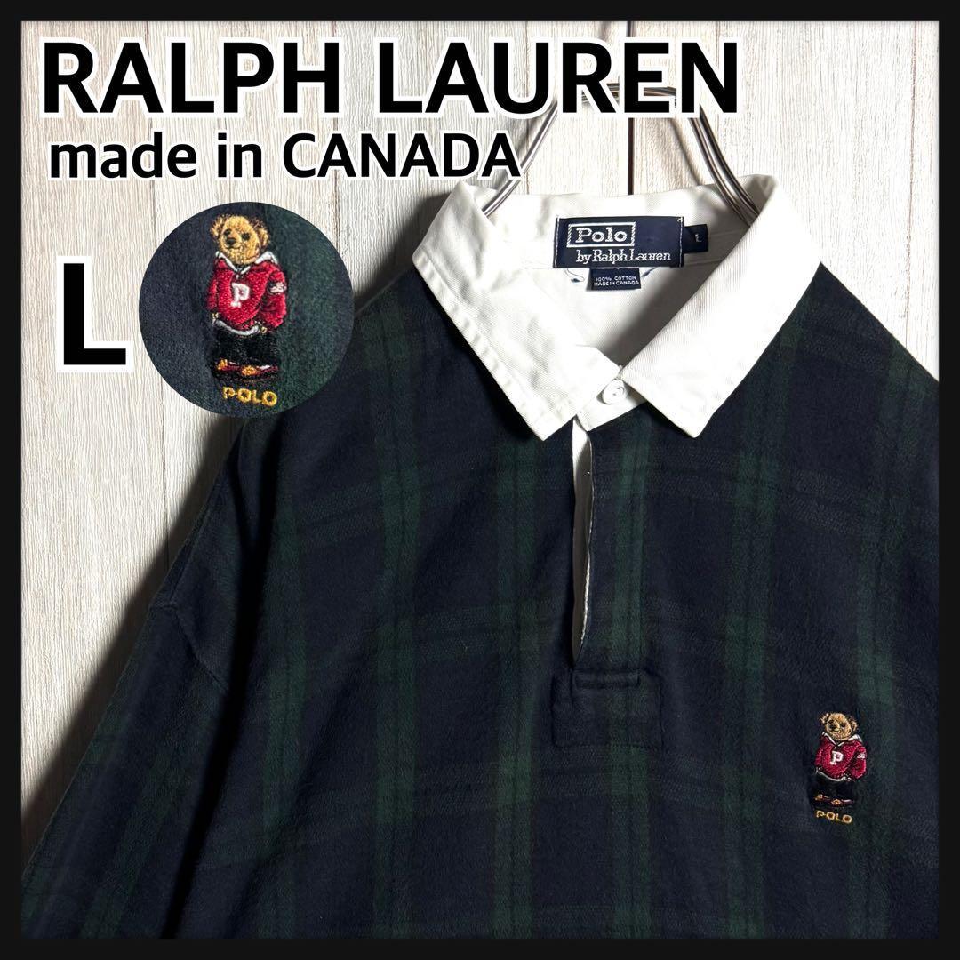 【激レア・美品】90s カナダ製 Polo by Ralph Lauren ラルフローレン ポロベア刺繍&ブラックウォッチ柄 スウェット素材 ラガーシャツ L拍卖