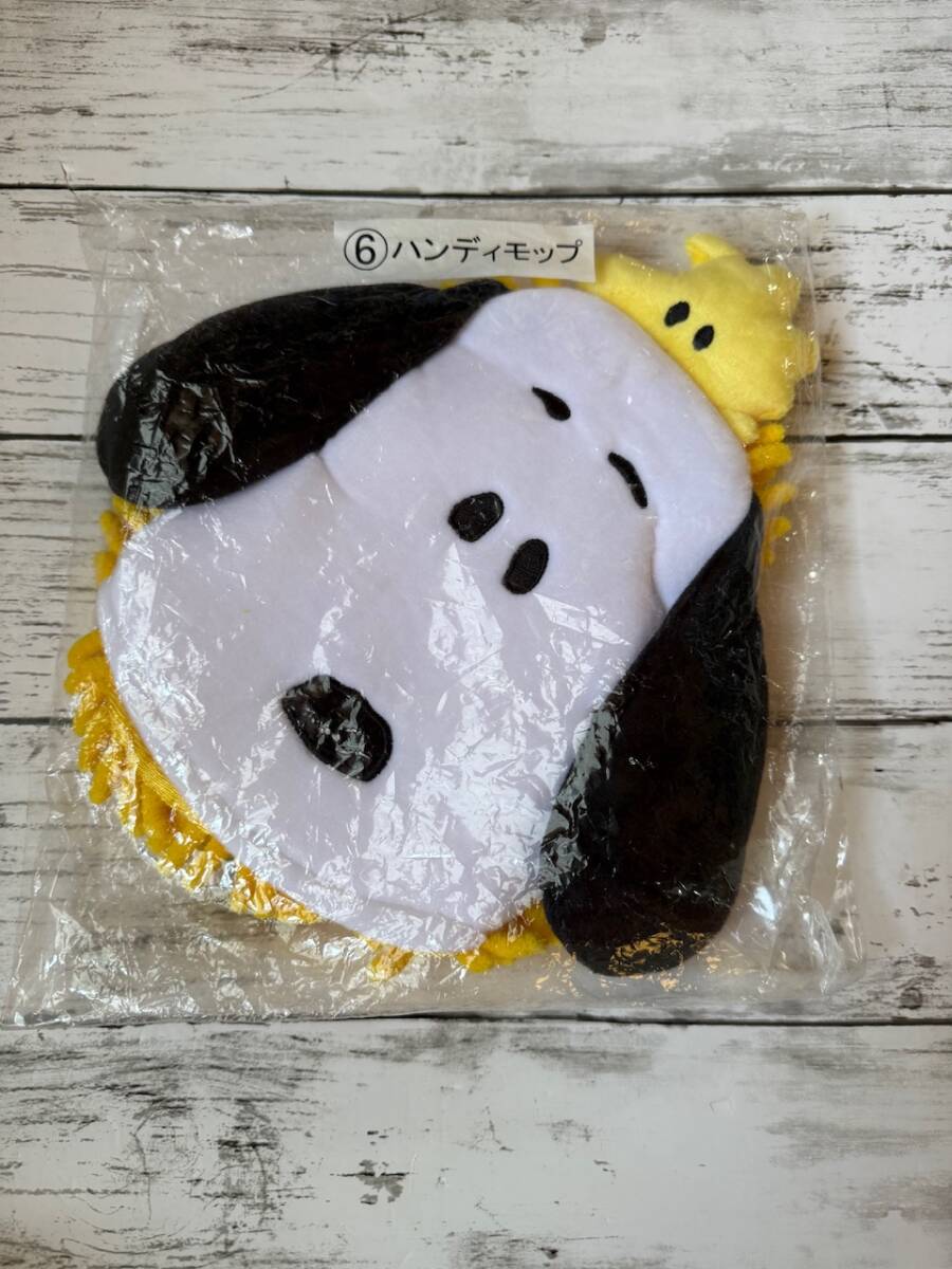 未使用★スヌーピー★当りくじ ハンディモップ サンリオ拍卖
