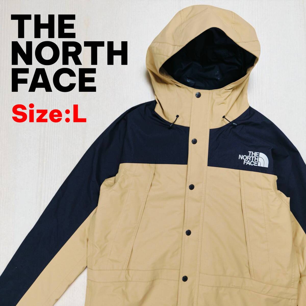 【美品】THE NORTH FACE マウンテンジャケット NP11834 サイズL ゴアテックス ベージュ×ブラック GORE-TEX拍卖